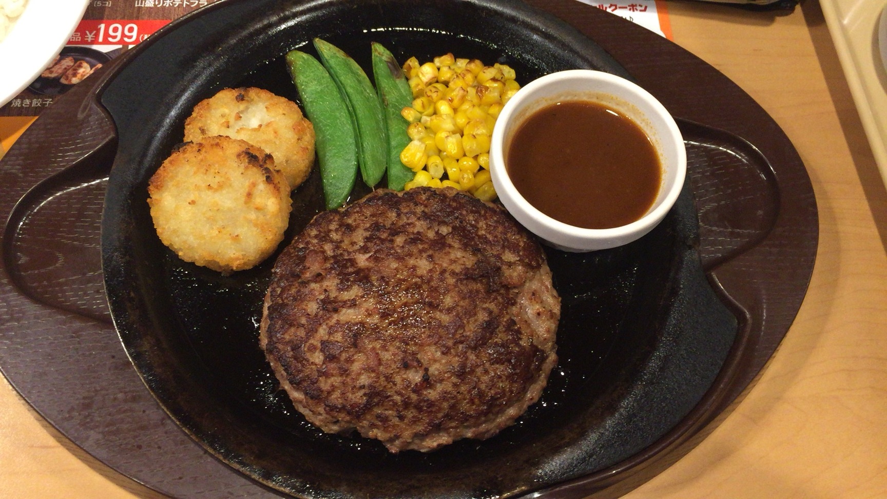 ガスト 更埴店 name=