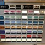 麺屋　日出次 - 券売機 