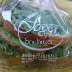 foyer boulanger - 抹茶のラスク