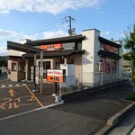 吉野家 - 