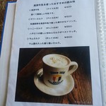 コロボックルヒュッテ - 