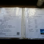 コロボックルヒュッテ - 宿泊・ドリンクメニュー