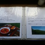 コロボックルヒュッテ - 食事はボルシチ関係のみ