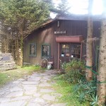 コロボックルヒュッテ - 入口