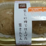 ローソン - 栗と砂糖で仕上げた栗きんとん245円(2016/10)