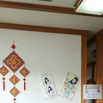 四川料理 江湖 - 