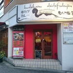 七福神 南森町 - 店の外観