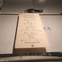 NARISAWA - 