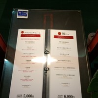 過門香 赤坂溜池山王店 - 