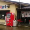 中華そば 阿波家 野木店