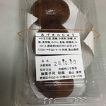 御菓子司　和楽 - 2016年10月。土日限定の揚げ饅頭。1個100円。