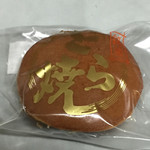 御菓子司　和楽 - 2016年10月。どら焼き130円。