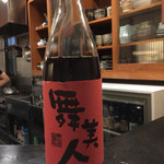 日名田 - 201610再訪  舞美人