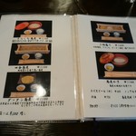 蕎麦や・徳田 - メニュー。