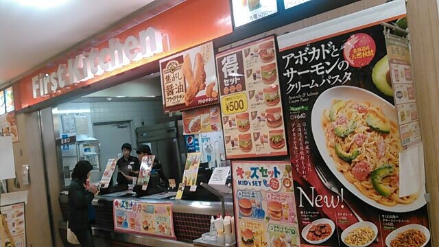 19 2再訪 高っけぇーな By とろきち ファーストキッチン 武蔵境イトーヨーカドー店 武蔵境 ハンバーガー 食べログ 19 2再訪 高っけぇーな By とろきち ファーストキッチン 武蔵境イトーヨーカドー店 武蔵境 ハンバーガー 食べログ