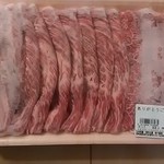 新村畜産 - 宮崎牛モモスライス