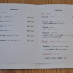 グラン・ヴァニーユ - ドリンクメニュー