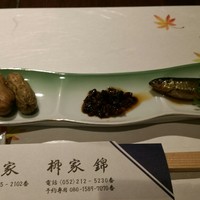 柳家錦 - 