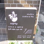 マフィンレディバグ - 看板