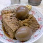 一平 - 煮卵　厚揚げ煮