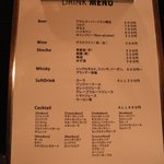 Guara mansion bar ＆ art gallery - ドリンクメニュー