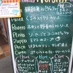 トラットリア・イ・ポルチーニ - ランチメニュー(’10/11/13)