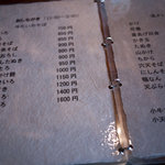 そば屋 案山棒 - そば屋　案山棒