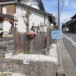 まぶや - ちょっとはなれた駐車場入り口