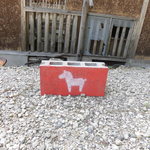 まぶや - これがあるところに停めましょう