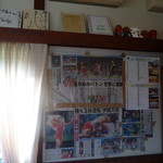 堺屋 - 