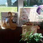 堺屋 - 