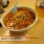 Kouchinken - 酸辣湯麵