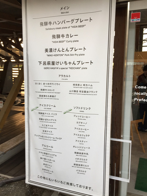 花フェスタ記念公園のレストラン By Peanu グラウスダイニング 明智 名鉄 レストラン その他 食べログ 花フェスタ記念公園のレストラン By Peanu グラウスダイニング 明智 名鉄 レストラン その他 食べログ