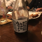 一丁目sakabaかんすけ - 