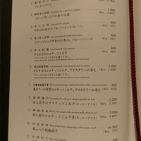 銀座アスター 本店 - フードメニュー