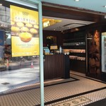 泰昌餅家 - 外観