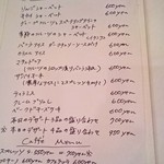 トラットリア ダ・ヴィンチ - コースでは好きなドルチェがメニューから選べます