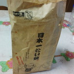 日本一たい焼 - 