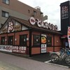 とんから亭 東久留米店