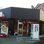 日本一たい焼 - 店の外観