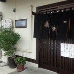 といや - 外観／平成28年10月