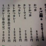 といや - メニュー／平成28年10月