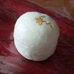 腰掛庵 - 醸まん／平成28年10月