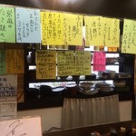 えびすこ本場所 - 店内4【内観】 