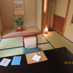 Ukai Chikutei - 