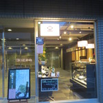 茶寮翠泉 烏丸御池店 - 外観