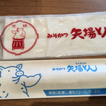 名古屋名物 みそかつ 矢場とん - 