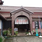 赤れんが - 店舗外観