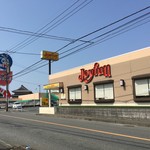 ジョイフル - 外観