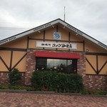 Komeda Kohi Ten - 